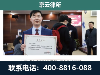 临猗-企业厂房拆迁律师