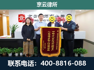 临猗-企业拆迁律师