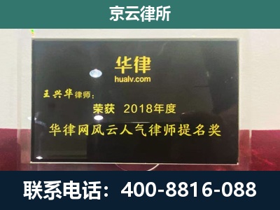 临猗-企业展示图