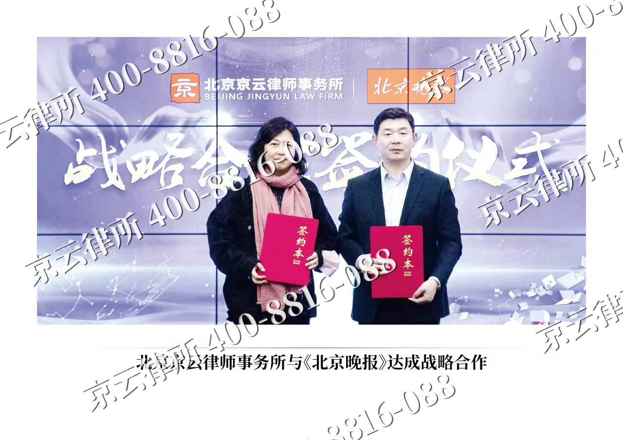 临猗-企业拆迁维权律师