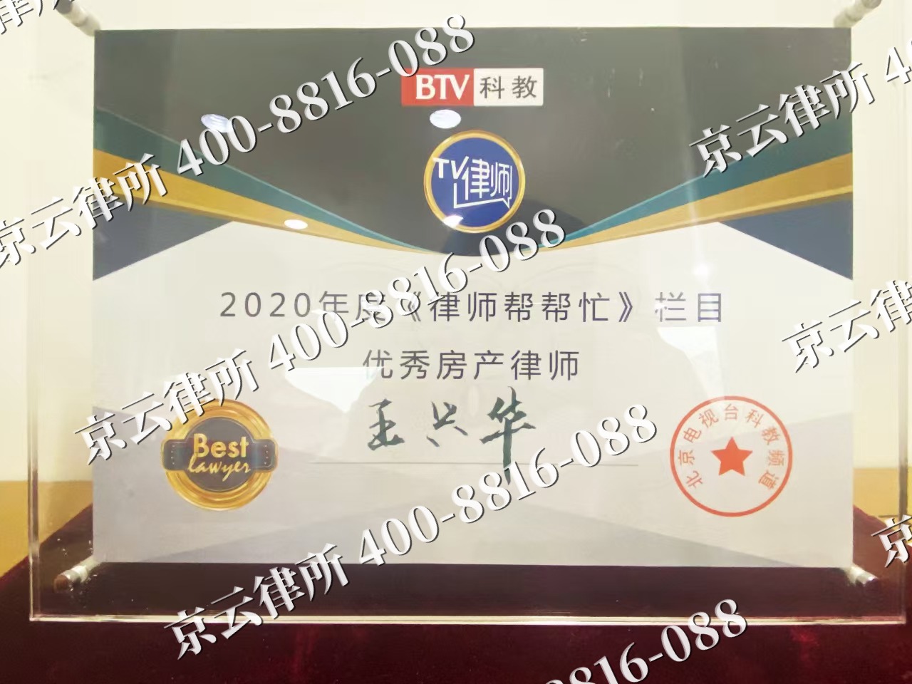 临猗-养殖场征收律师