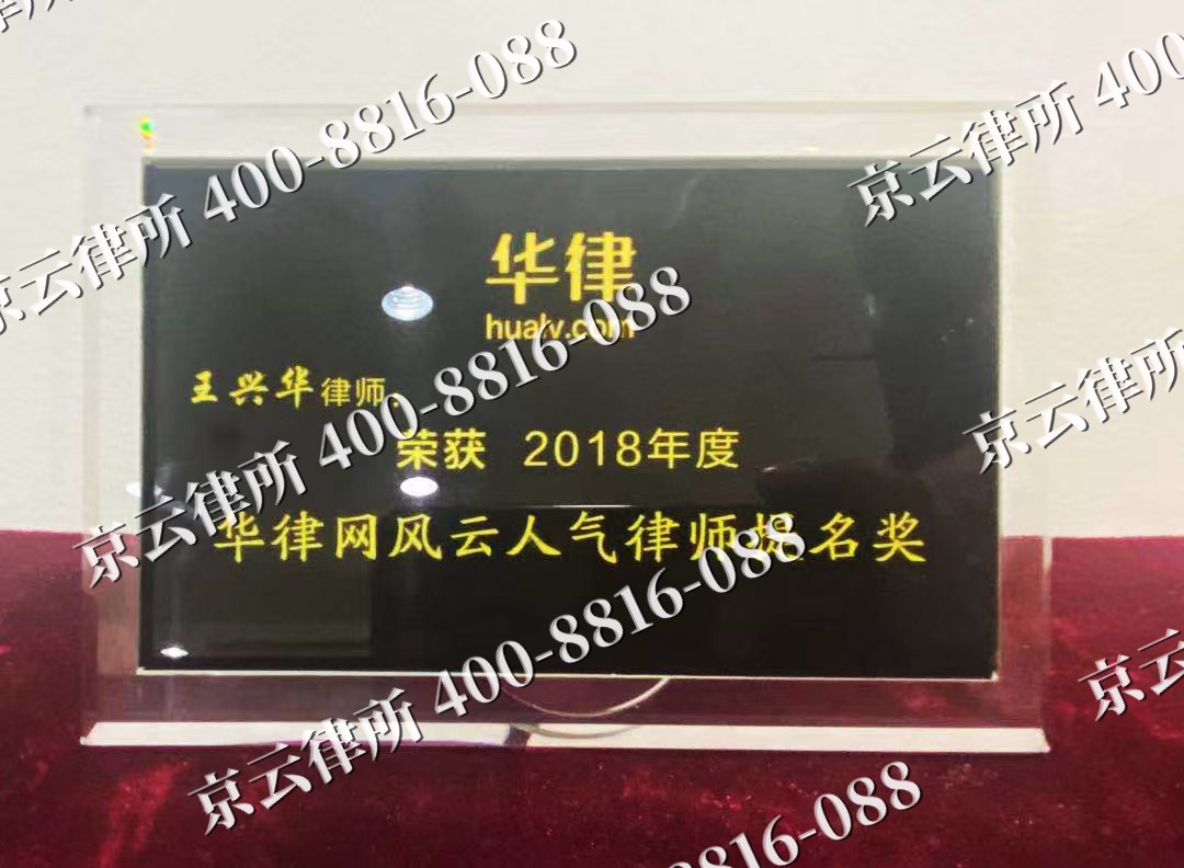 临猗-企业展示图